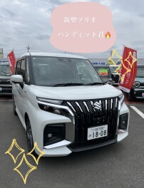 ～最近よく聞く電動パーキングって？～